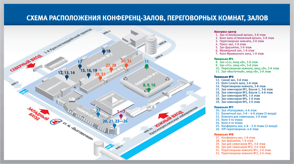экспоцентр павильон 3 схема проезда