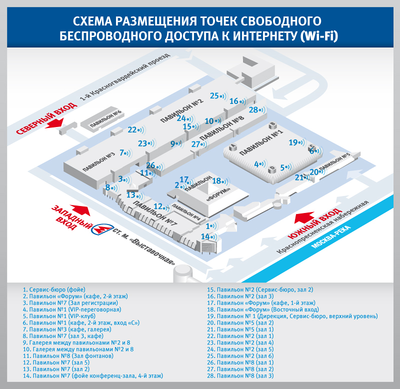 Схема зала экспоцентр новосибирск