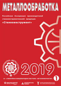  -2019