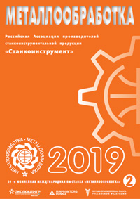 -2019