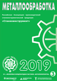  -2019