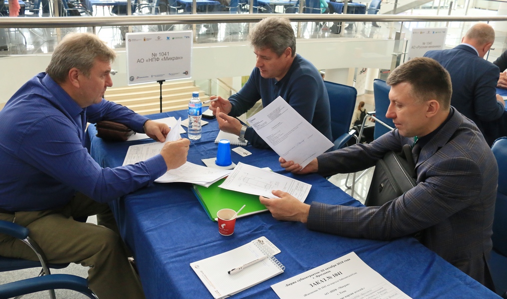 вакансии биржа мурманск