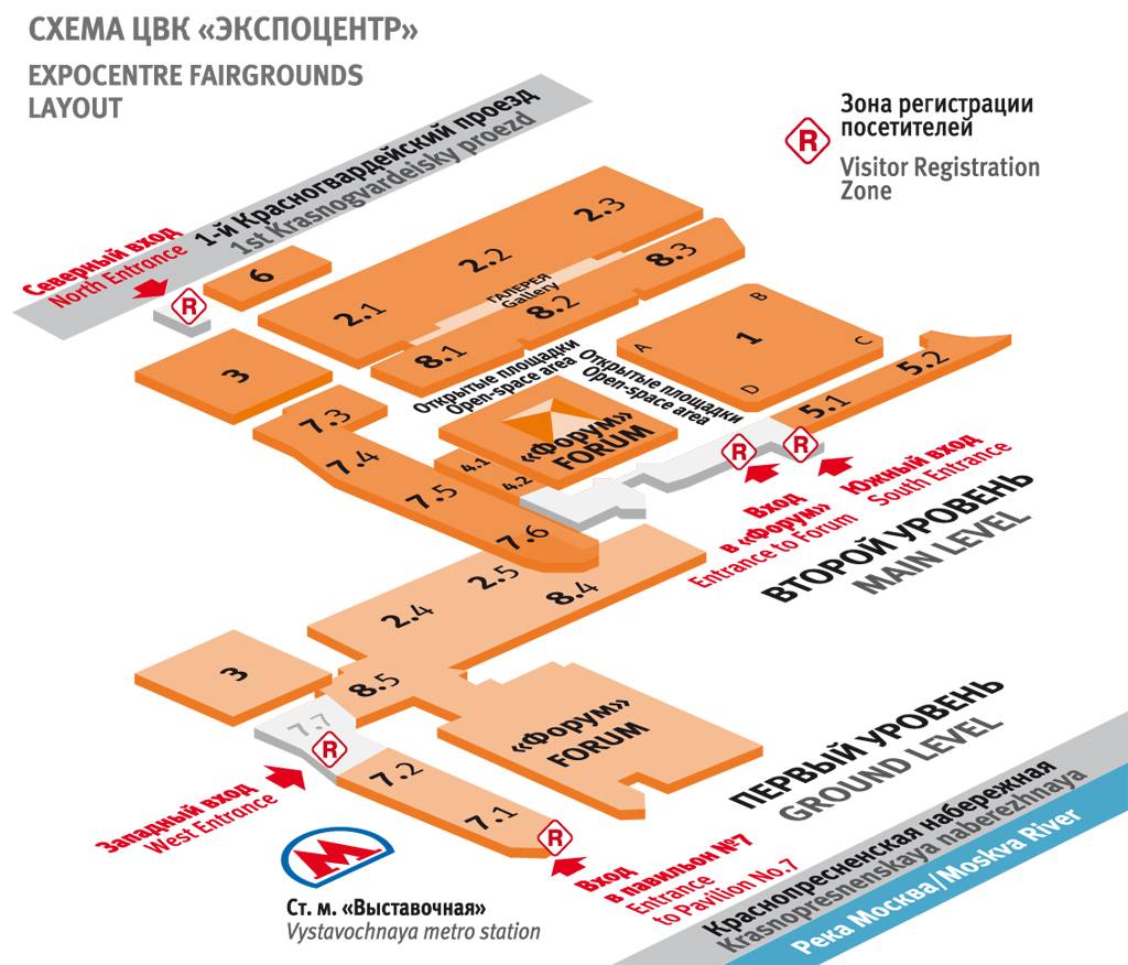 Металлообработка план выставки